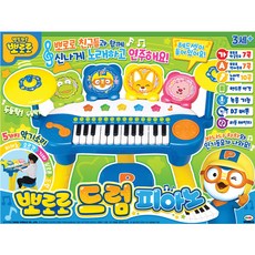 MIMI WORLD 啵樂樂爵士鼓鋼琴, 混合顏色