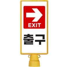 東光安全產業DKS出口四角招牌, 1個, 黃色