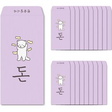 Dalphong 小熊貓零用錢信封, 紫色, 20個