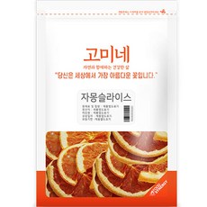 五峰西柚片, 150g, 1個