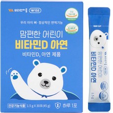 Vitamin Village 孩童維他命D鋅粉, 45g, 1盒