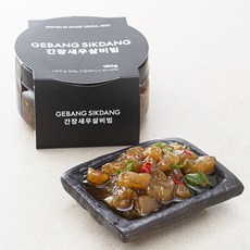 게방식당 간장 새우살 비빔, 180g, 1개