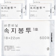 正直塑膠 內頁信封 18 x 22 cm, 1號, 5個, 500入