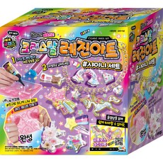 咪咪世界水晶樹脂藝術閃亮套裝, 混合顏色