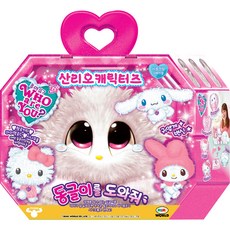 MIMI WORLD WHO R U? 拯救圓滾滾 三麗鷗絨毛娃娃, 隨機出貨, 1個, 24cm