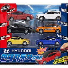 Mimi World World Car 威力鑰匙 現代汽車收藏組, 混合色, 混合/1入/