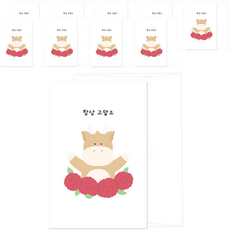 Donna&deco 可愛十二生肖明信片 10p + 信封 10p + 貼紙 10p 套組, 071 牛 永遠感謝, 1套