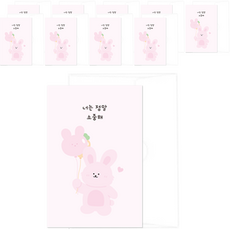 Donna&deco 可愛十二生肖明信片 10p + 信封 10p + 貼紙 10p 套組, 073 兔 你很珍貴, 1套