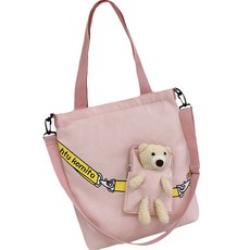 KIZTREE 幼兒用熊娃娃環保輔助包 BB-312