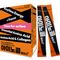 LOVE BAZAAR 胺基酸膠原蛋白綜合補充隨身包, 150g, 1個