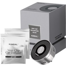 KUNDAL 昆黛爾 Classy Mood汽車香氛夾 銀色 Soft Soap, 1套, SOFTSOAP