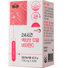 Rp Bio Valab 24小時Active TR維他命C, 60顆, 1盒