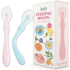 JOONIE JOONIE幼兒用自主初期中期後期副食品矽膠360度湯匙 2種+收納盒組, 1套, 粉色, 藍色