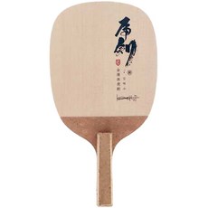 KIM TAEK SOO TMOUNT 虎劍 直板桌球拍, 虎劍紅色, 1個