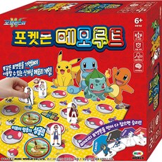 咪咪世界口袋妖怪備忘錄路線, 混合顏色