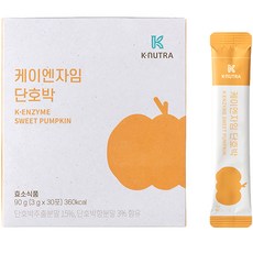 KNUTRA 酵素粉隨身包 甜南瓜口味 30條入, 90g, 1盒