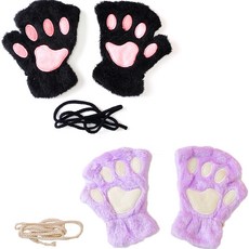 파티쇼 밍크 고양이 장갑 양손 2종 세트, 블랙 + 퍼플, 1세트