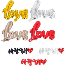 PARTYSHOW 訊息鋁箔氣球 LOVE 小 4款 + 我愛你鋁箔氣球 3款組合, 1套, 混合顏色