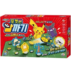 MIMI WORLD 寶可夢孵蛋, 混合顏色, 1個