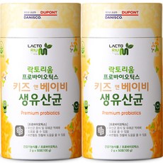 락토리움 프로바이오틱스 키즈 앤 베이비 생유산균 50p, 100g, 2개