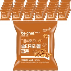 비셰프 기분충전 솔티카라멜 팝콘, 25g, 40개