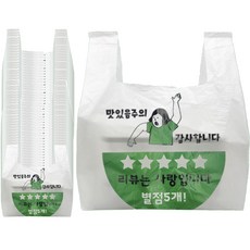 Swan Review 5分塑膠袋 3號, 200個, 1件