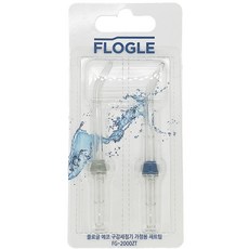 Flogl 弗洛格家用沖牙機噴射頭 2入, FG-2000ZT, 1個