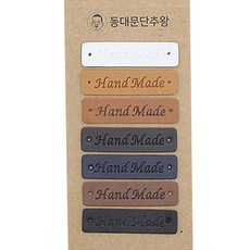 彩色手工草寫英文字皮革標籤 7入組, 1套, 混合顏色