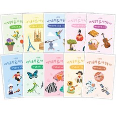 Symentor 著色學習 & 著色遊戲 著色本 第11~20集套組