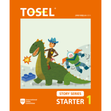 TOSEL Story Series Starter, 에듀토셀, 1권