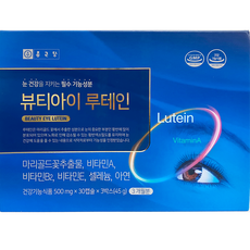 Chong Kun Dang 鍾根堂 葉黃素膠囊 15g, 30顆, 3個