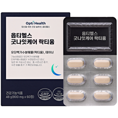 左旋茶胺酸晚安錠, 60顆, 48g, 1盒