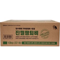 일품 오늘은텃밭 한스푼퇴비 자연비료 텃밭거름, 1개, 10kg