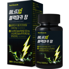 Nutrione 黑瑪卡萃取錠, 90顆, 1罐
