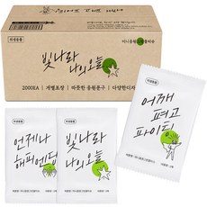 商用拋棄式濕紙巾 S4, 2000個
