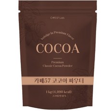 Cafe57可可粉, 1kg, 1包, 1包