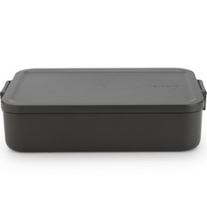 brabantia 午餐便當盒 大號, 深灰色, 1個