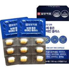 Ilyang Pharmaceutical 葉黃素 15g, 30片, 1個