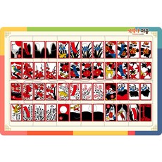 記憶中的花札拼圖, 24件, 1個