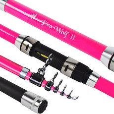 해동 프로울프2 원투낚시대, 형광핑크