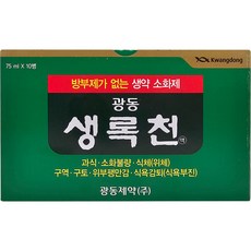 Kwangdong 舒暢飲, 75ml, 10個