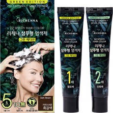 RICHENNA 灰白髮專用綠色系列洗髮染, Dark Brown, 1盒