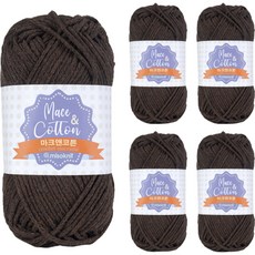 misoknit Mark&Cotton 鉤針鍊條麻花紗線 Macrame編織線, 16深棕色, 5個