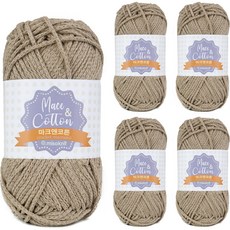 微笑毛線 Mark & Cotton 鏈條麻花馬克拉姆線, 沙米色, 5個