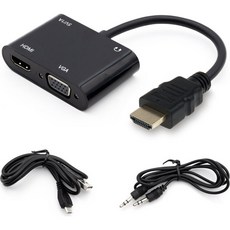 Coms HDMI 轉 HDMI VGA 同時輸出 支援音訊 轉換器, FW241