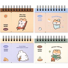 POPO FANCY 2000 Haemchi 單字本 4款套組, 黃色 + 米色 + 紫色 + 象牙白, 1套