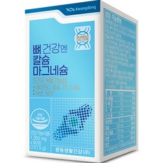 Kwangdong 鈣鎂複合錠 90顆入, 121.5克, 1個