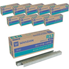 WHASHIN 釘槍用釘書針 R13 8mm, 10個