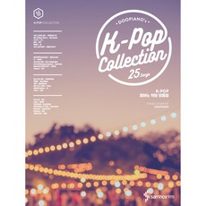 DOOPIANO's K-POP COLLECTION, 삼호이티엠, 윤두영