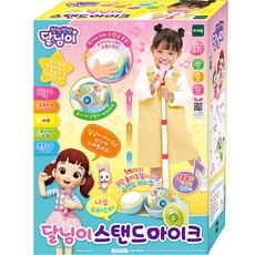 토이트론 달님이 나도 슈퍼스타 스탠드 마이크, 혼합색상, 1세트